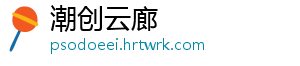 沪指跌1.32% 创业板跌0.58% 权重题材齐萎靡 重题创业板指小幅跟跌-潮创云廊